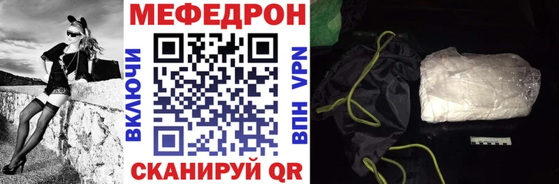 Магазин наркотиков Кяхта Alpha PVP Кокаин МЕФ АМФЕТАМИН Марихуана