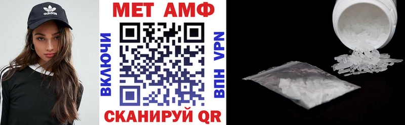 Amphetamine VHQ  Кяхта 