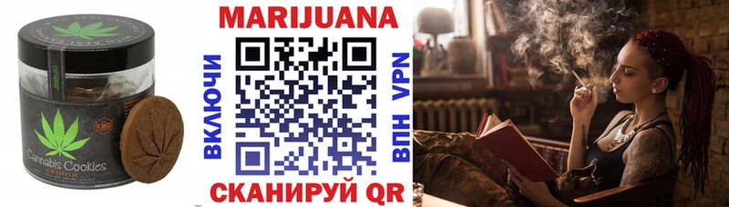 как найти   Кяхта  Cannafood конопля 