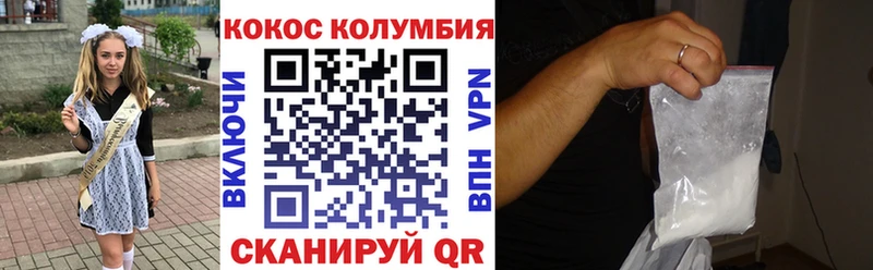 darknet как зайти  Кяхта  COCAIN Колумбийский 