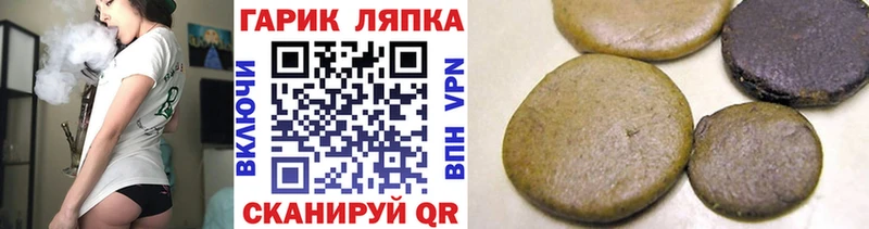 ОМГ ОМГ tor  наркота  Кяхта  ГАШ VHQ 
