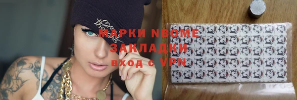 МДМА Беломорск