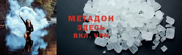 кокаин премиум Белоозёрский