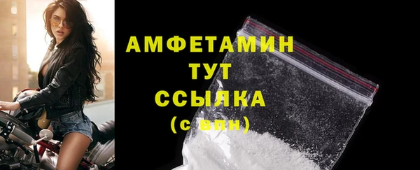 МДМА Беломорск