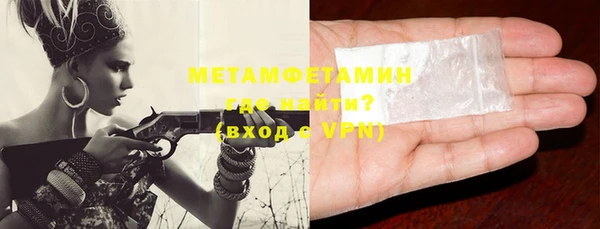 винт Белокуриха