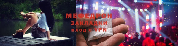 винт Белокуриха