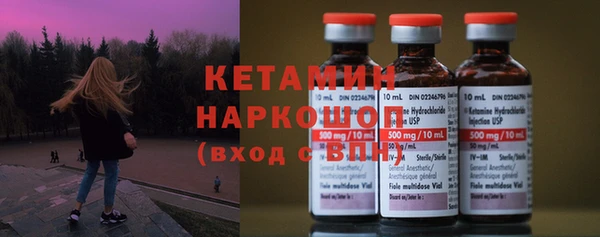 МДМА Беломорск