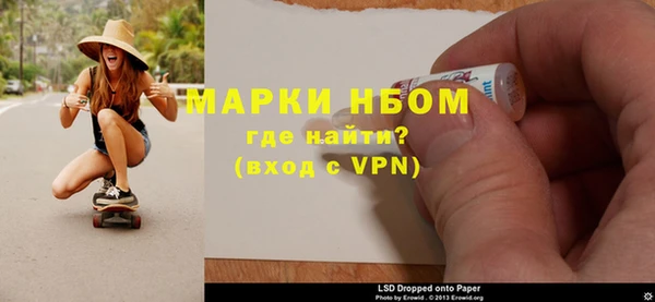 кокаин премиум Белоозёрский
