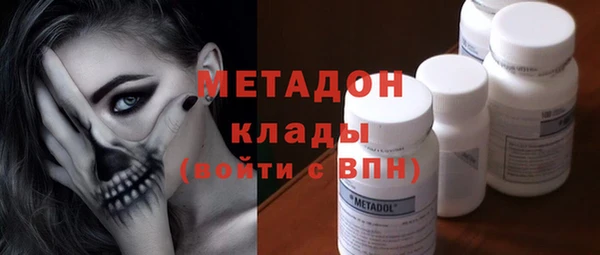 кокаин премиум Белоозёрский