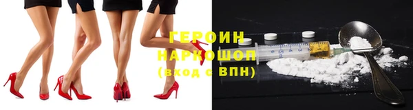 винт Белокуриха