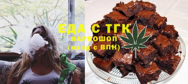МДМА Беломорск