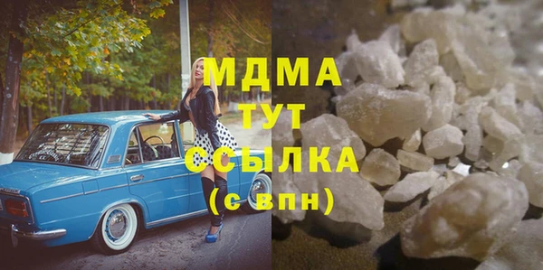 скорость mdpv Каменногорск