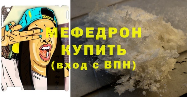 МДМА Беломорск