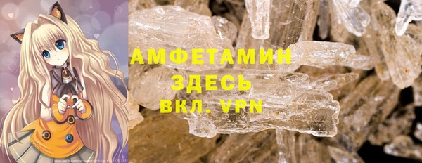 винт Белокуриха