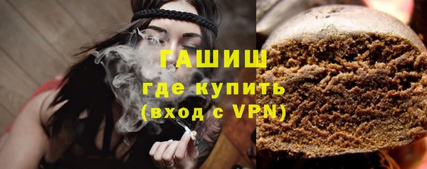 винт Белокуриха