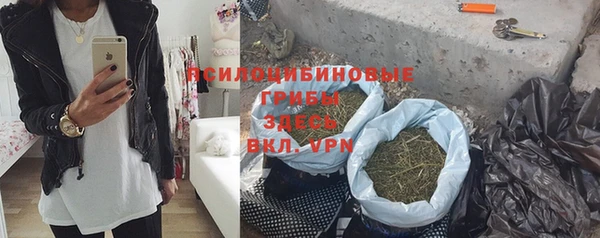 МДМА Беломорск