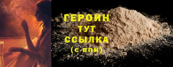 кокаин премиум Белоозёрский