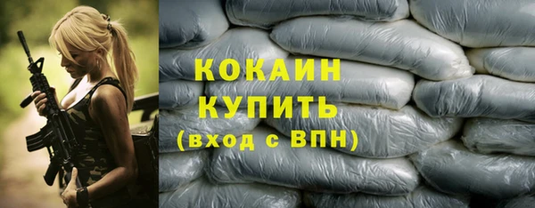 кокаин премиум Белоозёрский