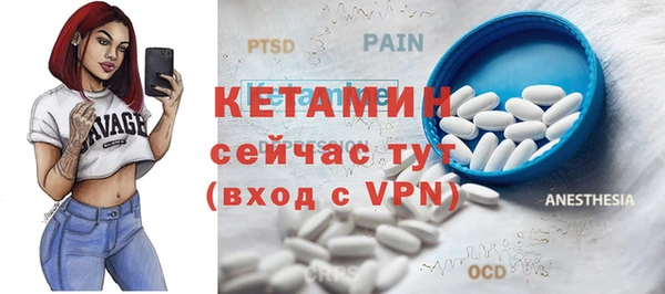 винт Белокуриха