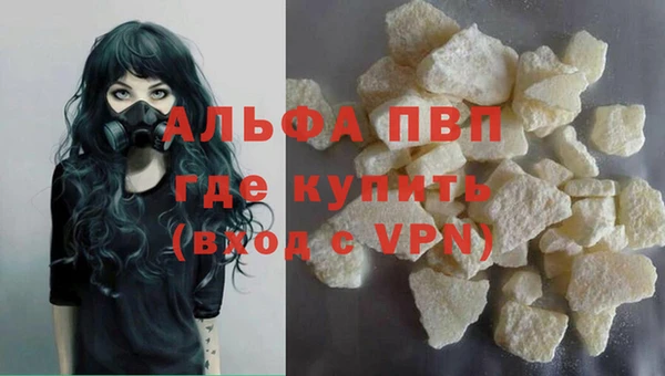 кокаин премиум Белоозёрский