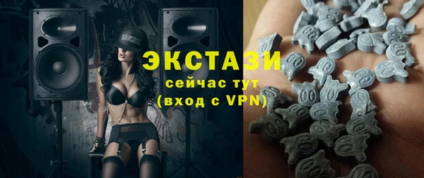 винт Белокуриха