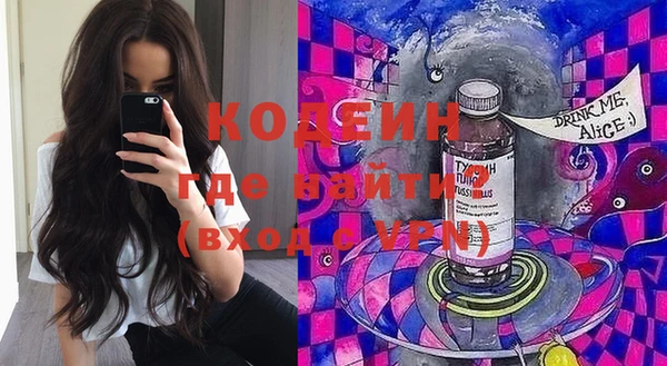 метадон Сясьстрой