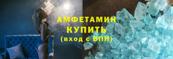 МДМА Беломорск