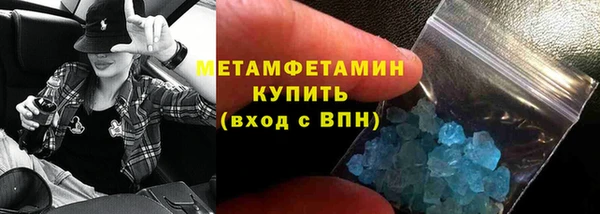 винт Белокуриха