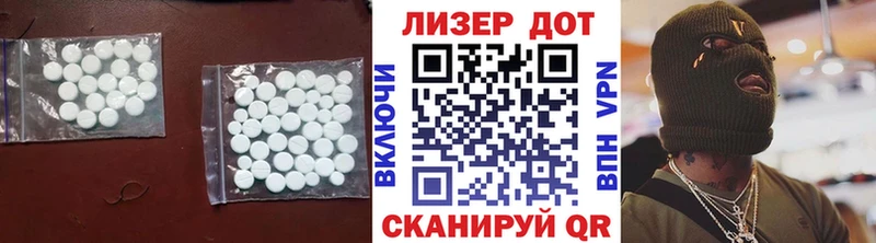 Лсд 25 экстази ecstasy наркотики Кяхта