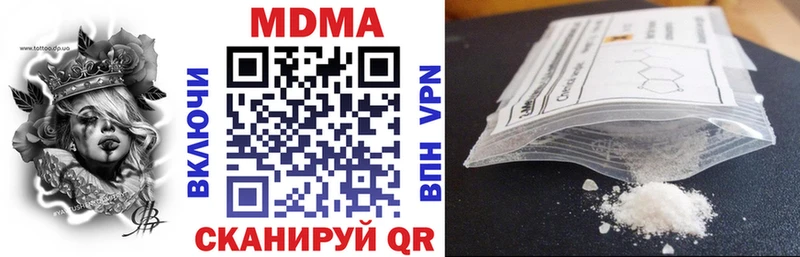 ссылка на мегу рабочий сайт Кяхта МДМА crystal