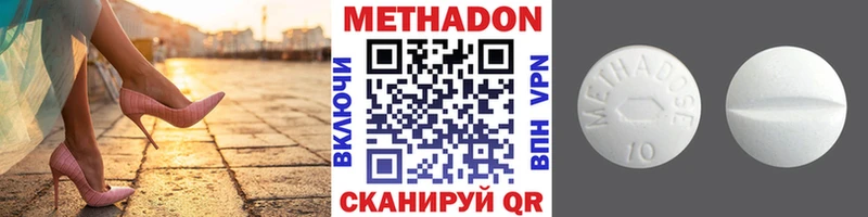 МЕТАДОН мёд  Кяхта 