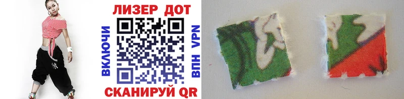 Марки 25I-NBOMe 1500мкг  OMG   Кяхта 