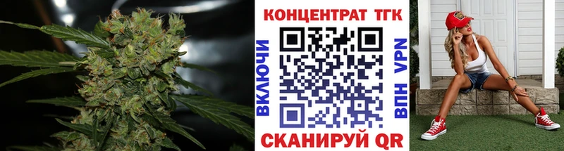 ТГК вейп  купить наркотики сайты  Кяхта 