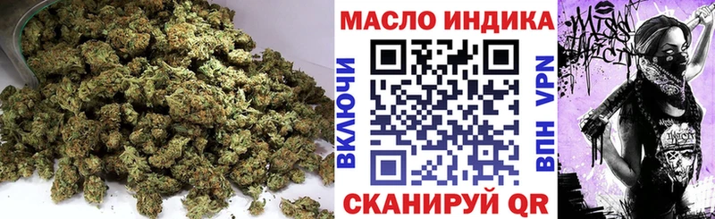 ТГК вейп Кяхта